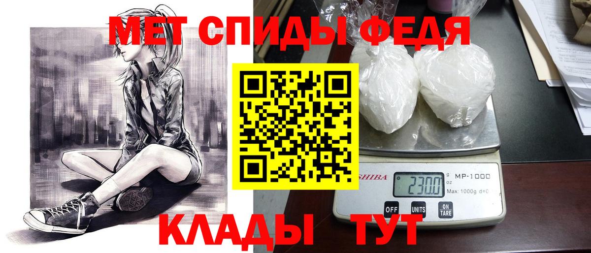 АМФЕТАМИН Premium Ахтубинск