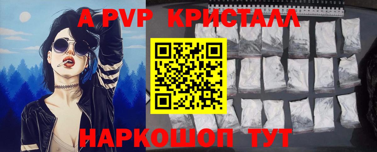 A-PVP СК Ахтубинск
