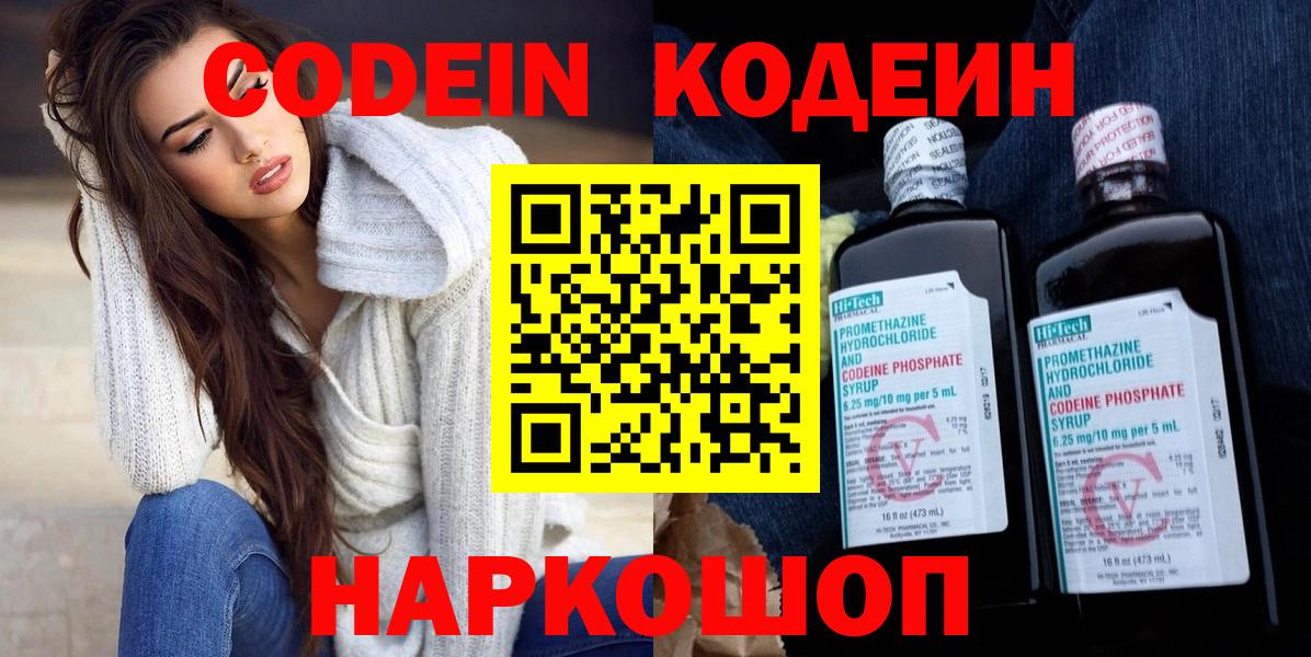 Мефедрон Ахтубинск