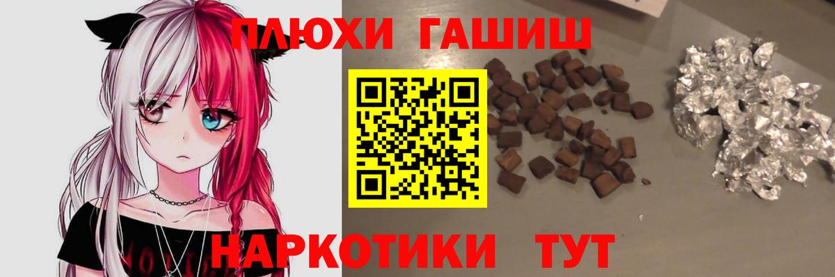 ГАШИШ гашик  Гашиш Ice-O-Lator  Вход с VPN  купить наркотики цена  Ахтубинск 
