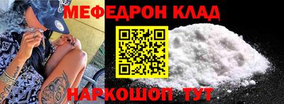 герыч Апшеронск