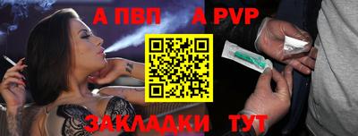 герыч Апшеронск