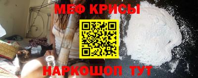 герыч Апшеронск