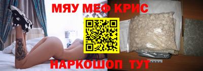 герыч Апшеронск