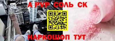 герыч Апрелевка