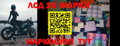 герыч Апшеронск