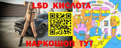 герыч Апшеронск