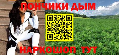 герыч Апшеронск