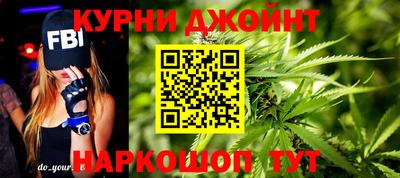 гашишное масло Аргун