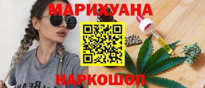 гашишное масло Аргун