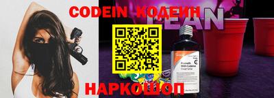 герыч Апшеронск