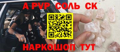 гашишное масло Аргун