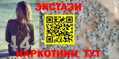 герыч Апшеронск