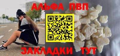 герыч Апрелевка