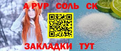 герыч Апшеронск