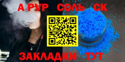 гашишное масло Аргун