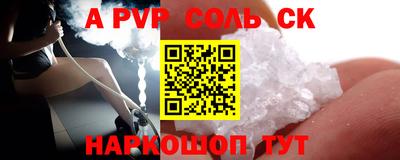 герыч Апрелевка
