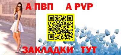 герыч Апрелевка