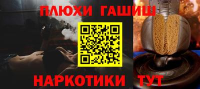 гашишное масло Аргун