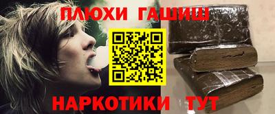 герыч Апшеронск
