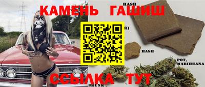 герыч Апшеронск