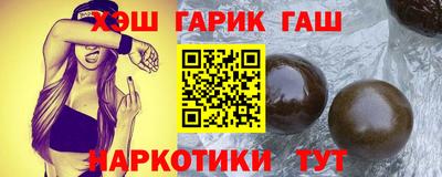 герыч Апшеронск