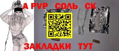 герыч Апшеронск