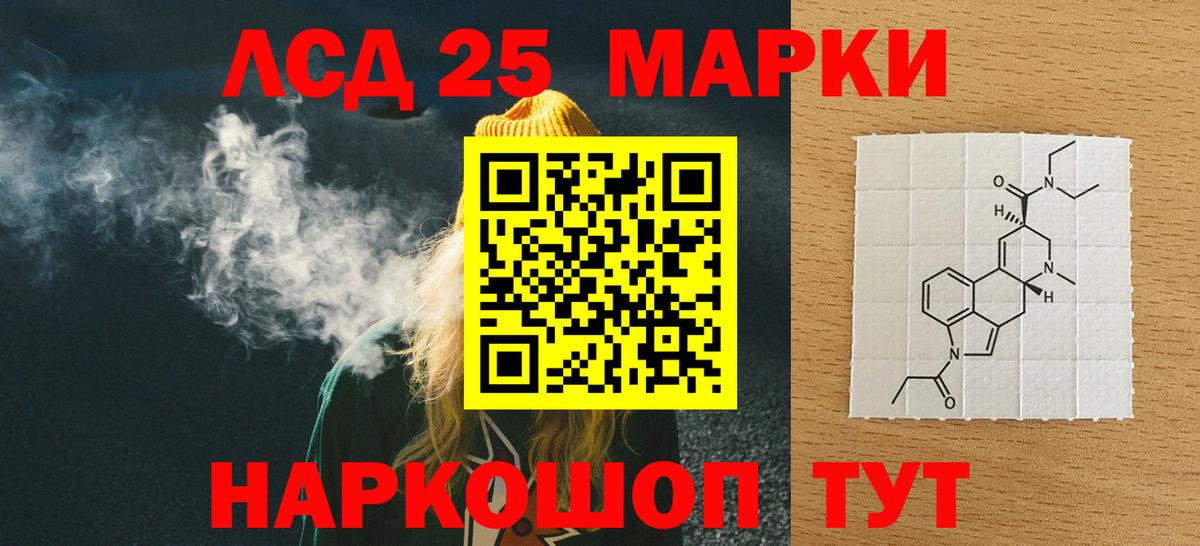 Ахтубинск  Лсд 25 экстази ecstasy  Вход с VPN  LSD-25 экстази кислота 