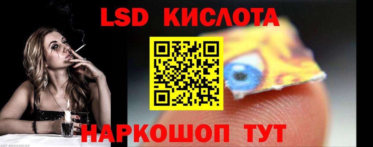 ЛСД экстази ecstasy Ахтубинск
