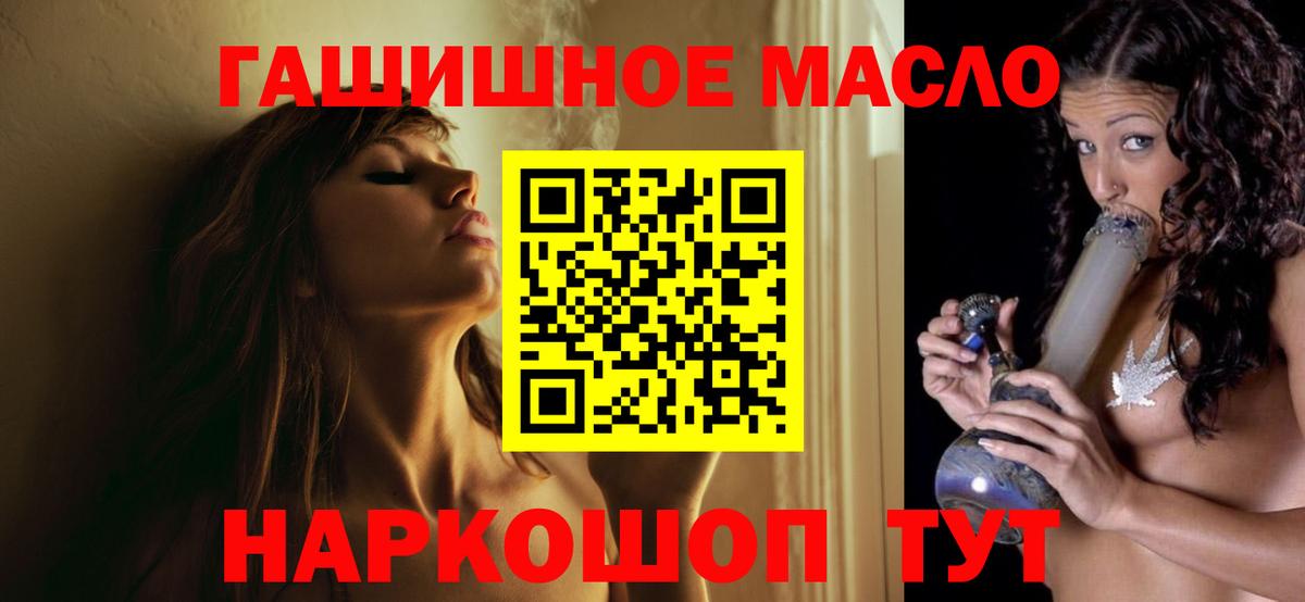 Ахтубинск  ТГК жижа  Вход с VPN 