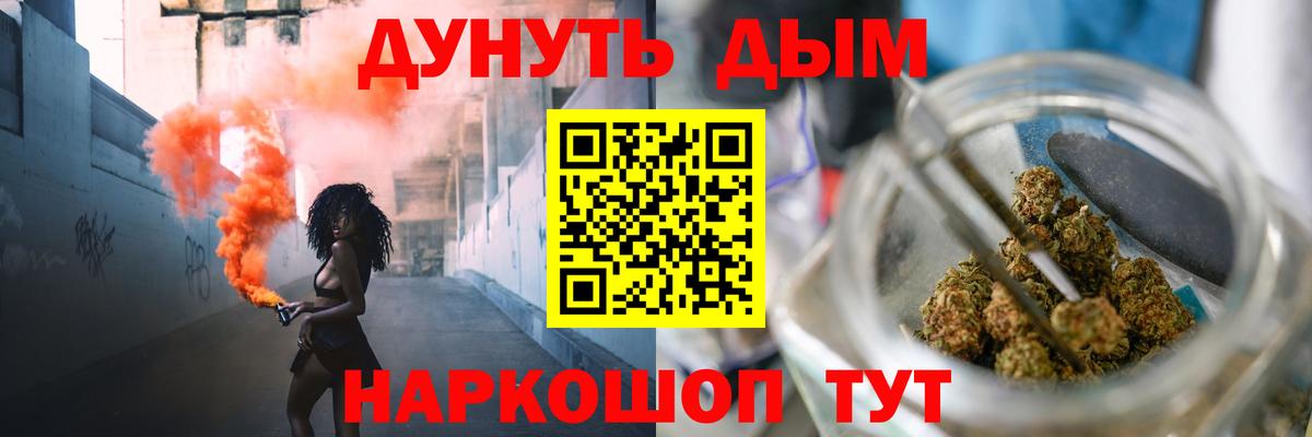 Канабис сатива  Вход с VPN  Каннабис Ganja  Канабис SATIVA & INDICA  Ахтубинск 